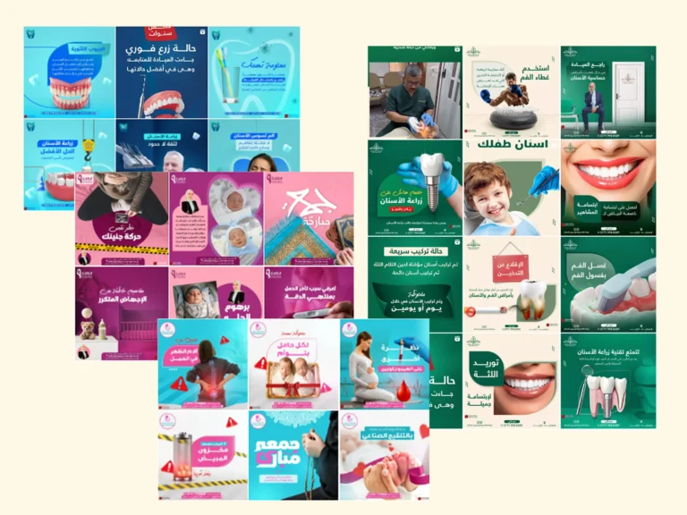 غلاف ادارة صفحات التواصل