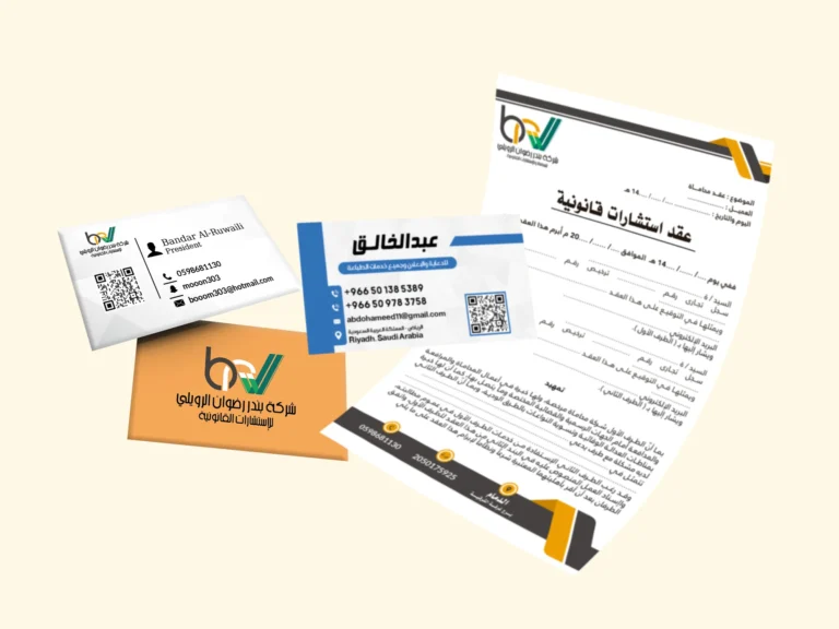 غلاف الاعلانات