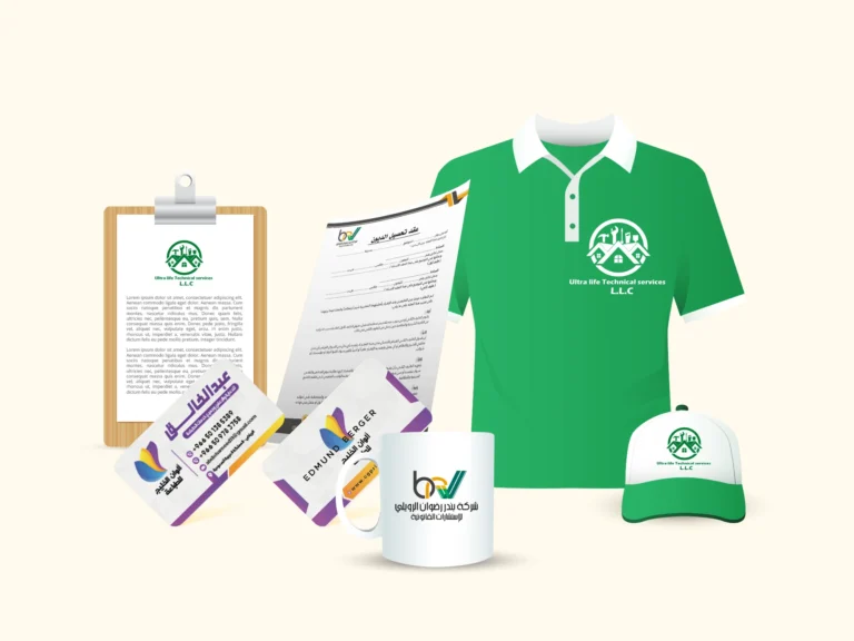 غلاف هوية بصرية