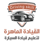 لوجو القيادة الماهرة