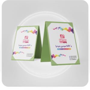 منيو استاتد