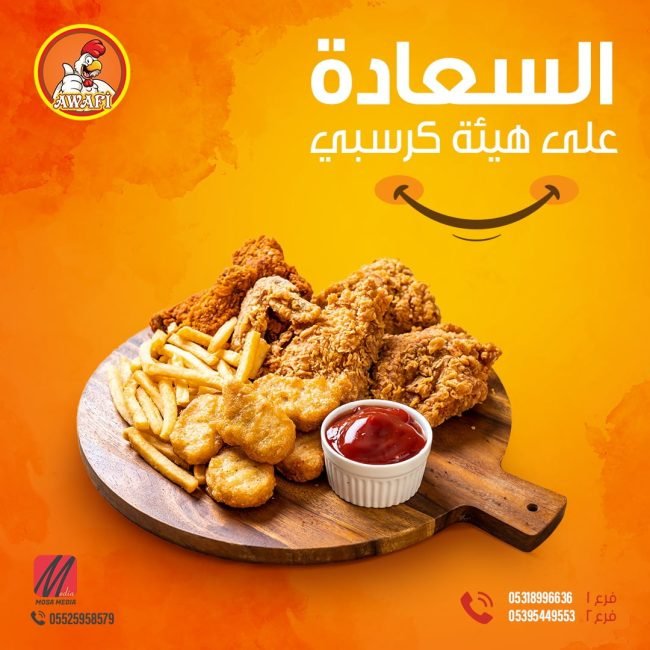 WhatsApp Image 2023-04-10 at 2.12.05 PM (1)